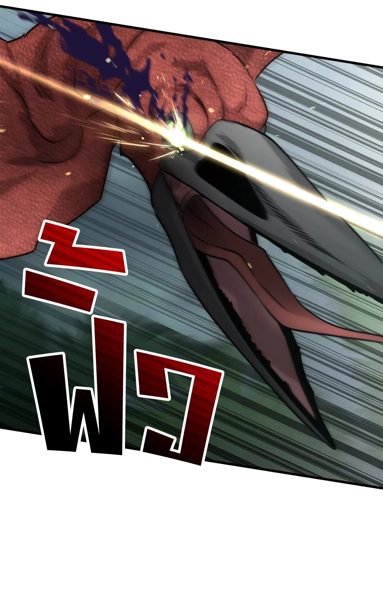 Twin Guide ตอนที่ 9086