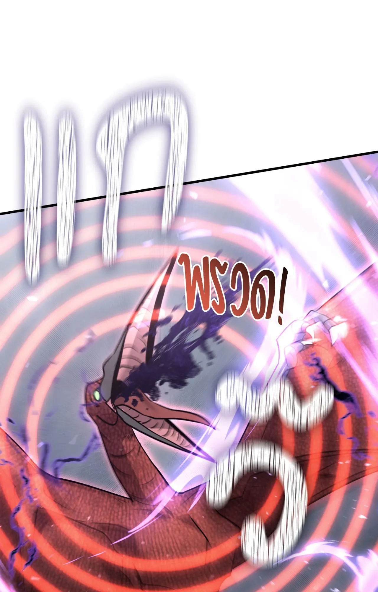 Twin Guide ตอนที่ 9087