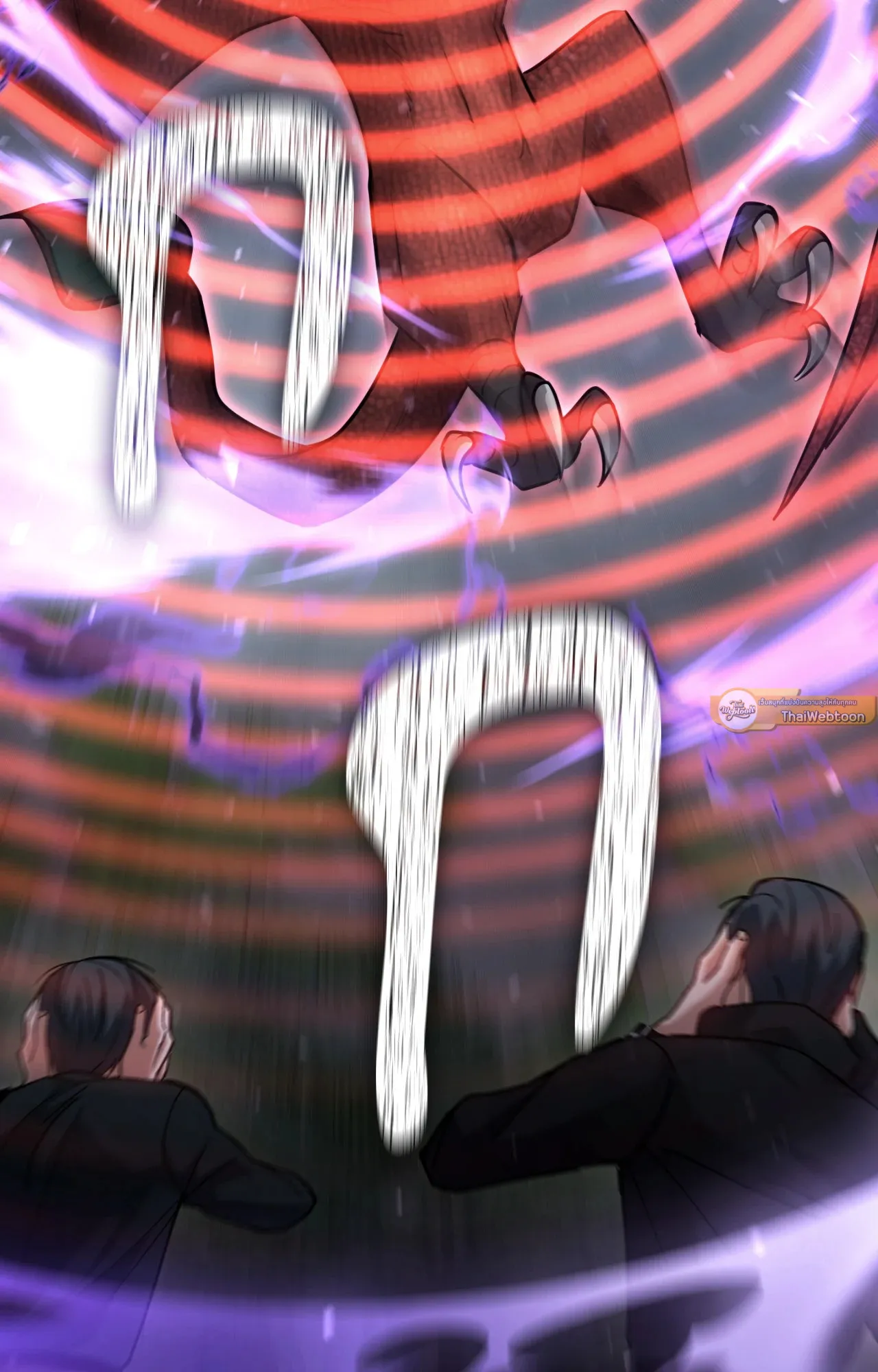 Twin Guide ตอนที่ 9088