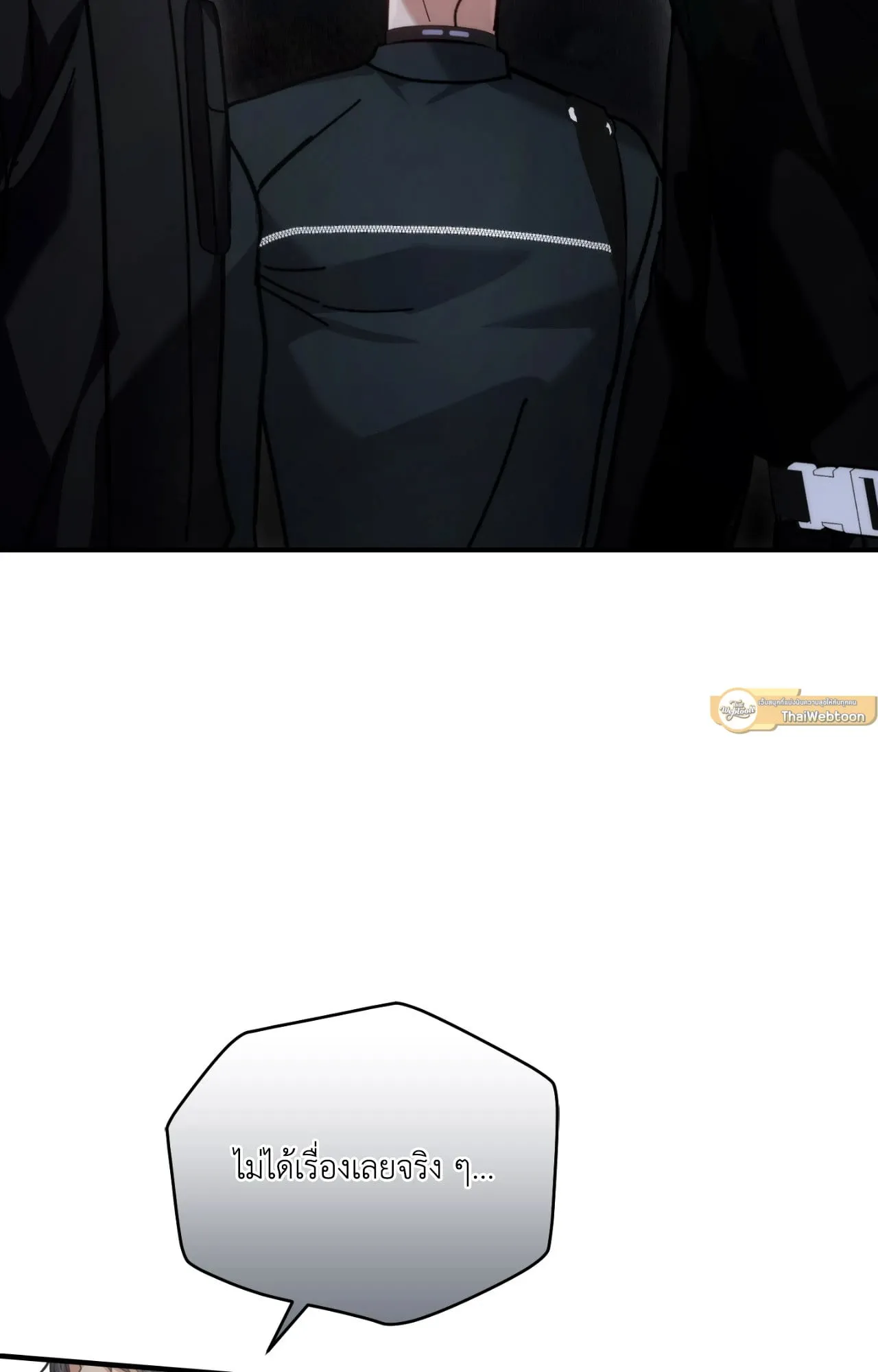 Twin Guide ตอนที่ 9095