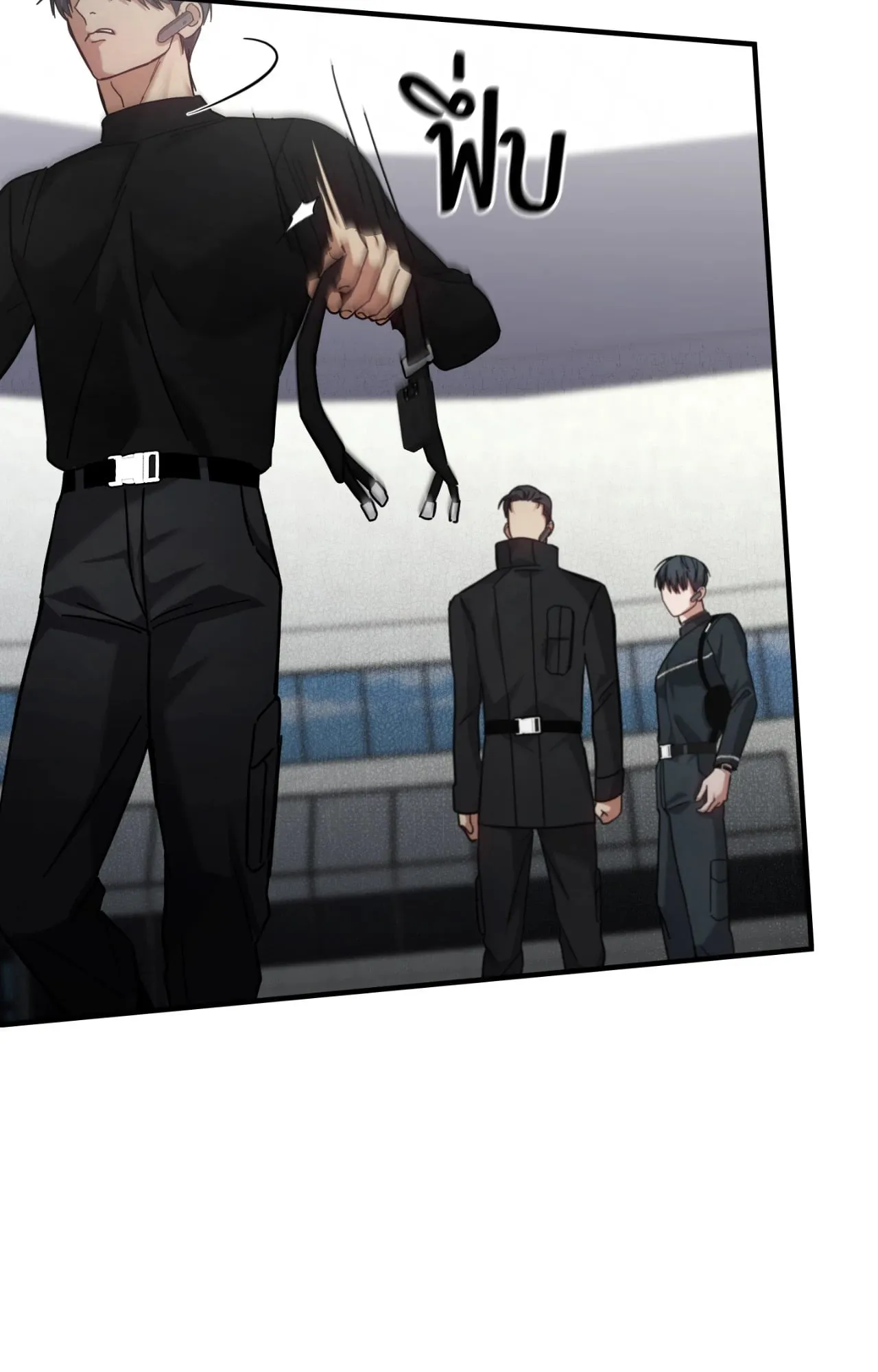 Twin Guide ตอนที่ 9096