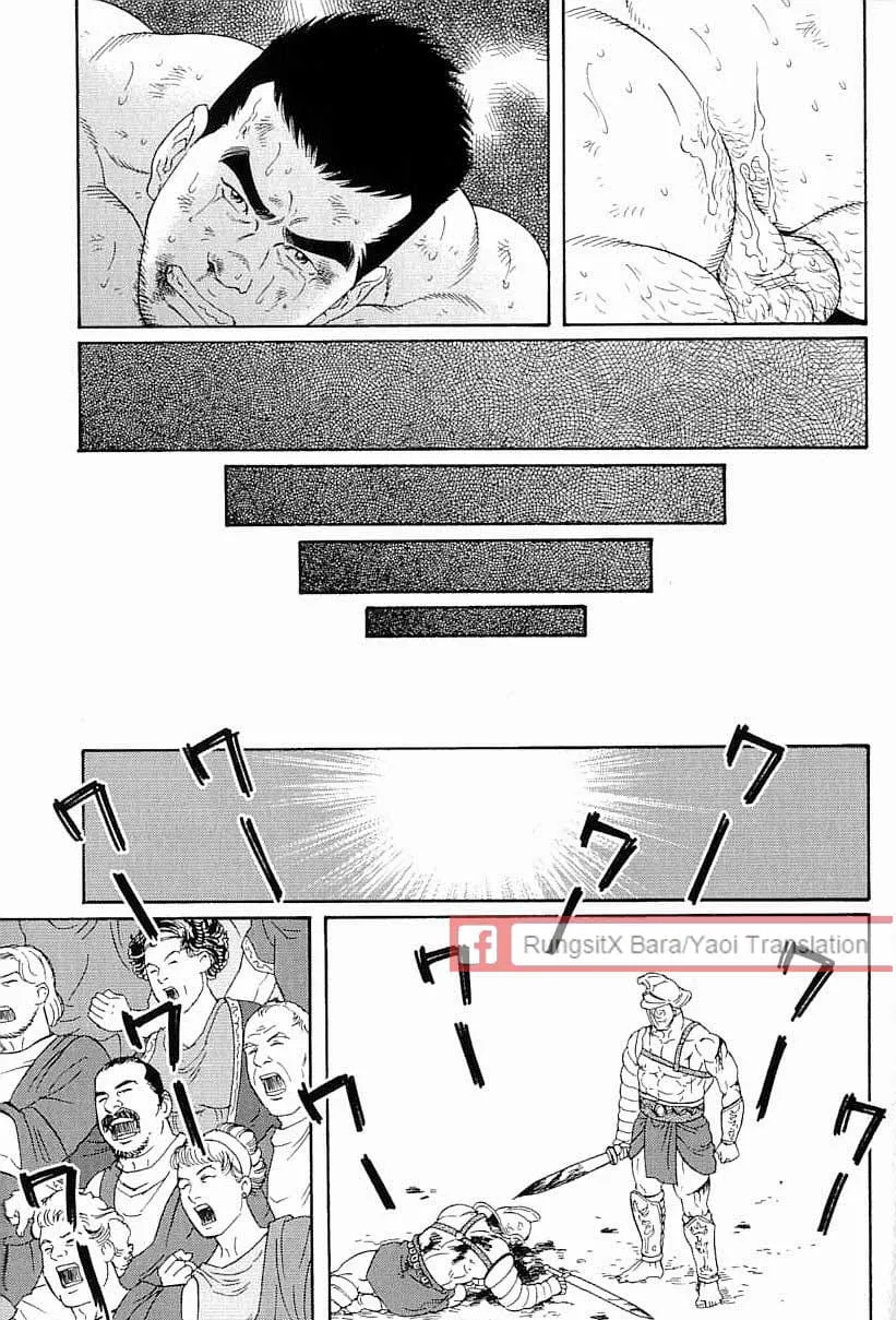 Virtus ตอนที่ 118 Virtus ตอนที่ 118