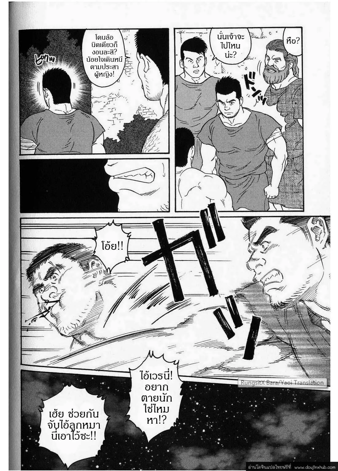 Virtus ตอนที่ 216 Virtus ตอนที่ 216