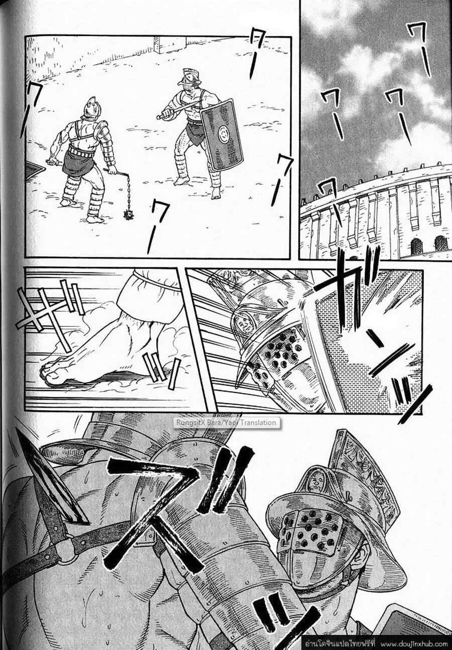 Virtus ตอนที่ 303 Virtus ตอนที่ 303