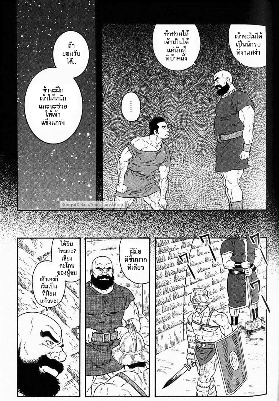 Virtus ตอนที่ 306 Virtus ตอนที่ 306