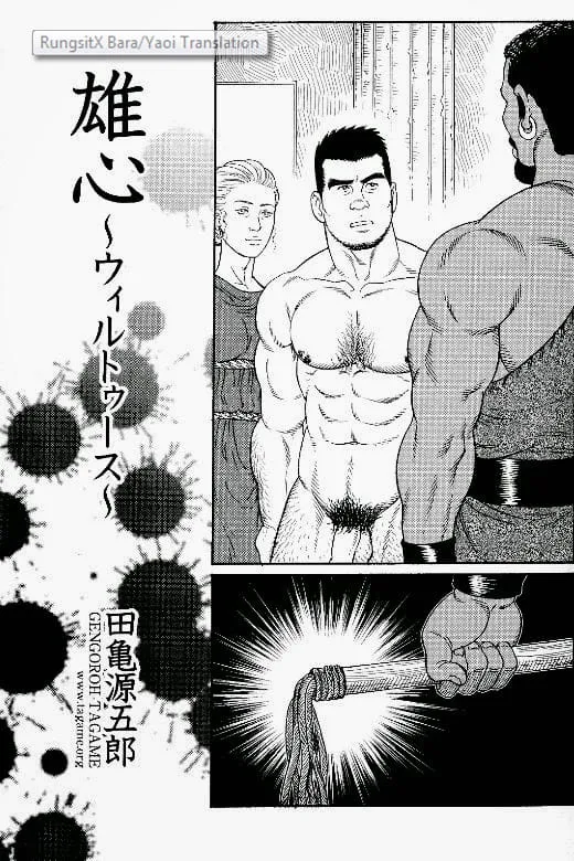 Virtus ตอนที่ 402 Virtus ตอนที่ 402