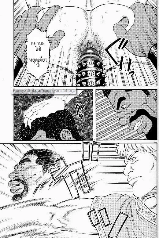 Virtus ตอนที่ 406 Virtus ตอนที่ 406