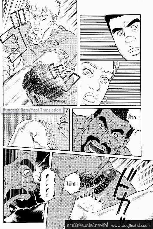 Virtus ตอนที่ 407 Virtus ตอนที่ 407