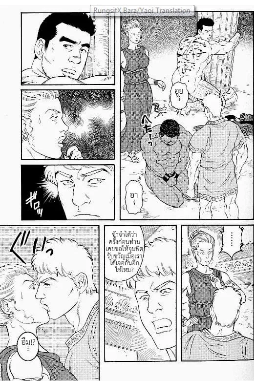 Virtus ตอนที่ 408 Virtus ตอนที่ 408