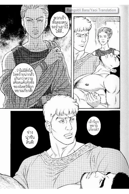 Virtus ตอนที่ 410 Virtus ตอนที่ 410