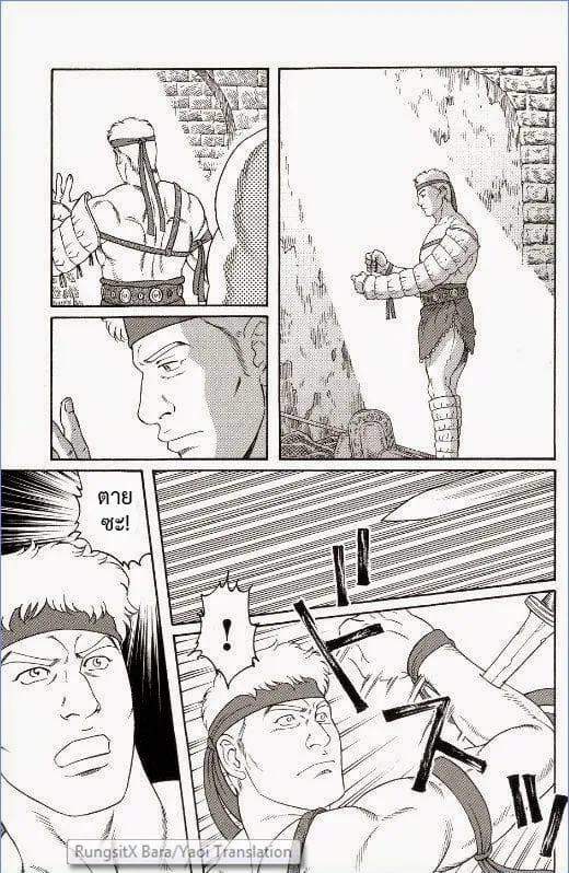 Virtus ตอนที่ 516 Virtus ตอนที่ 516