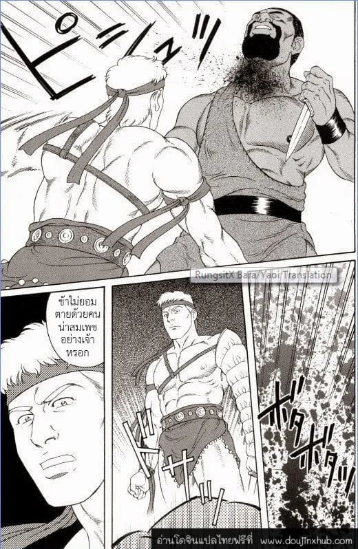 Virtus ตอนที่ 518 Virtus ตอนที่ 518