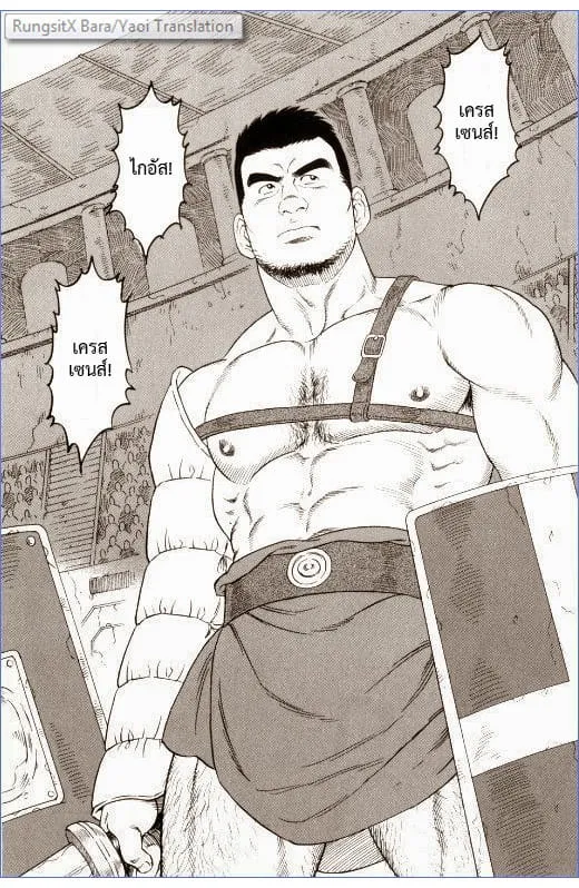 Virtus ตอนที่ 523 Virtus ตอนที่ 523