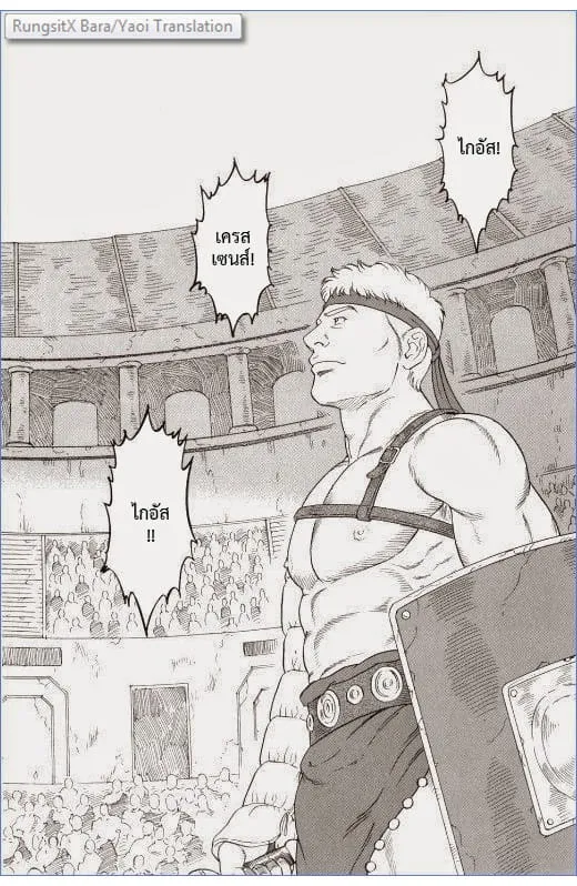 Virtus ตอนที่ 524 Virtus ตอนที่ 524