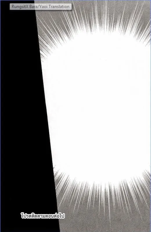 Virtus ตอนที่ 528 Virtus ตอนที่ 528