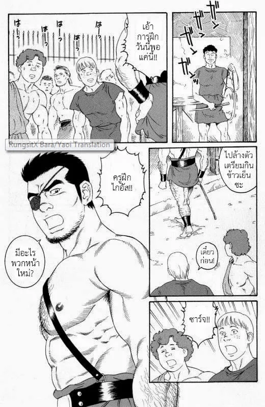 Virtus ตอนที่ 602 Virtus ตอนที่ 602