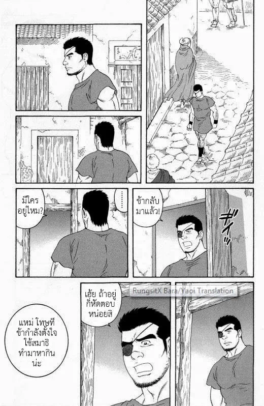 Virtus ตอนที่ 604 Virtus ตอนที่ 604