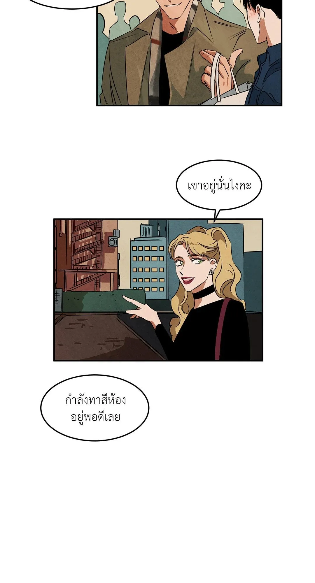 Walk on Water ตอนที่ 3602 Walk on Water ตอนที่ 3602