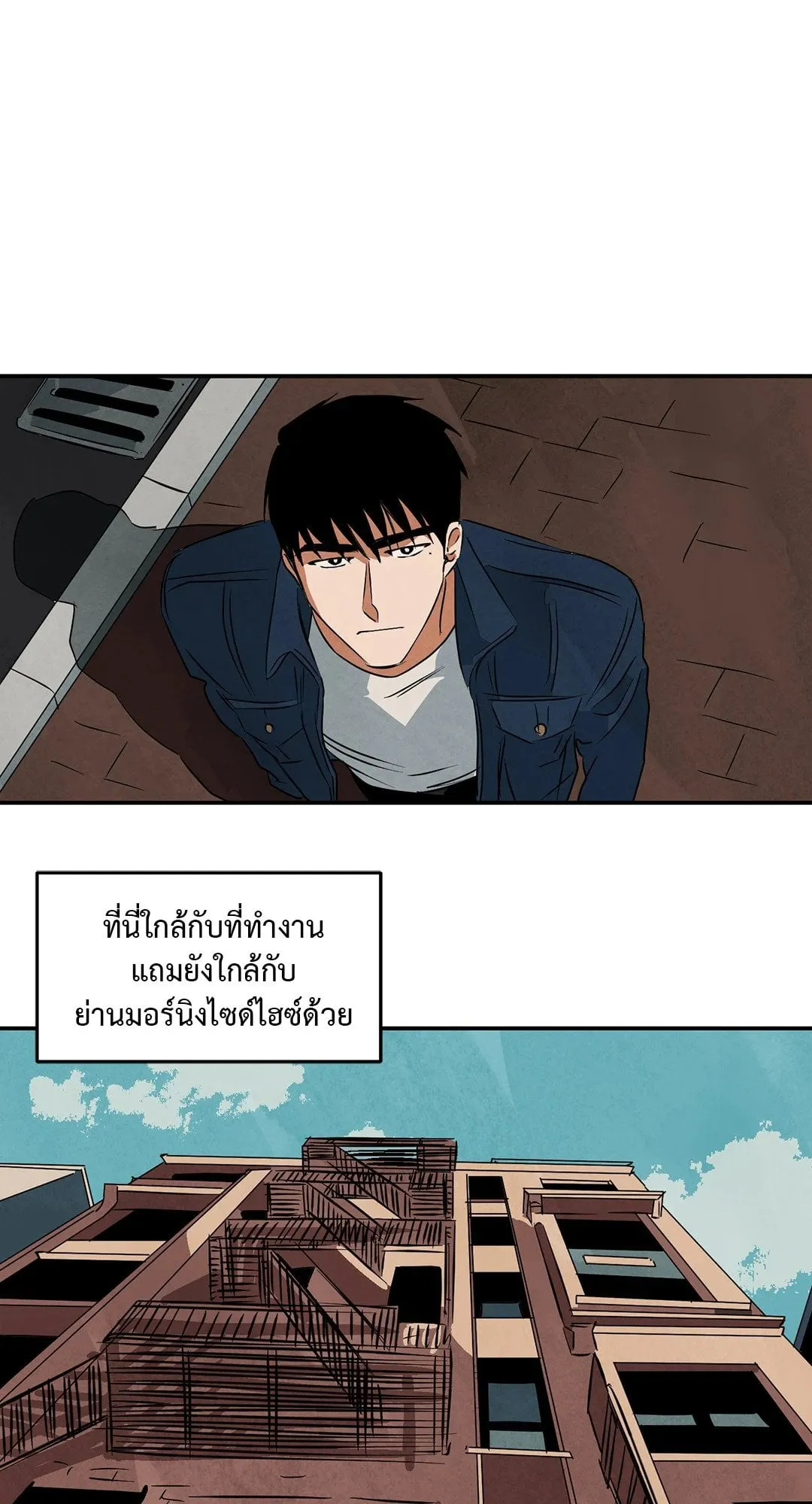 Walk on Water ตอนที่ 3603 Walk on Water ตอนที่ 3603