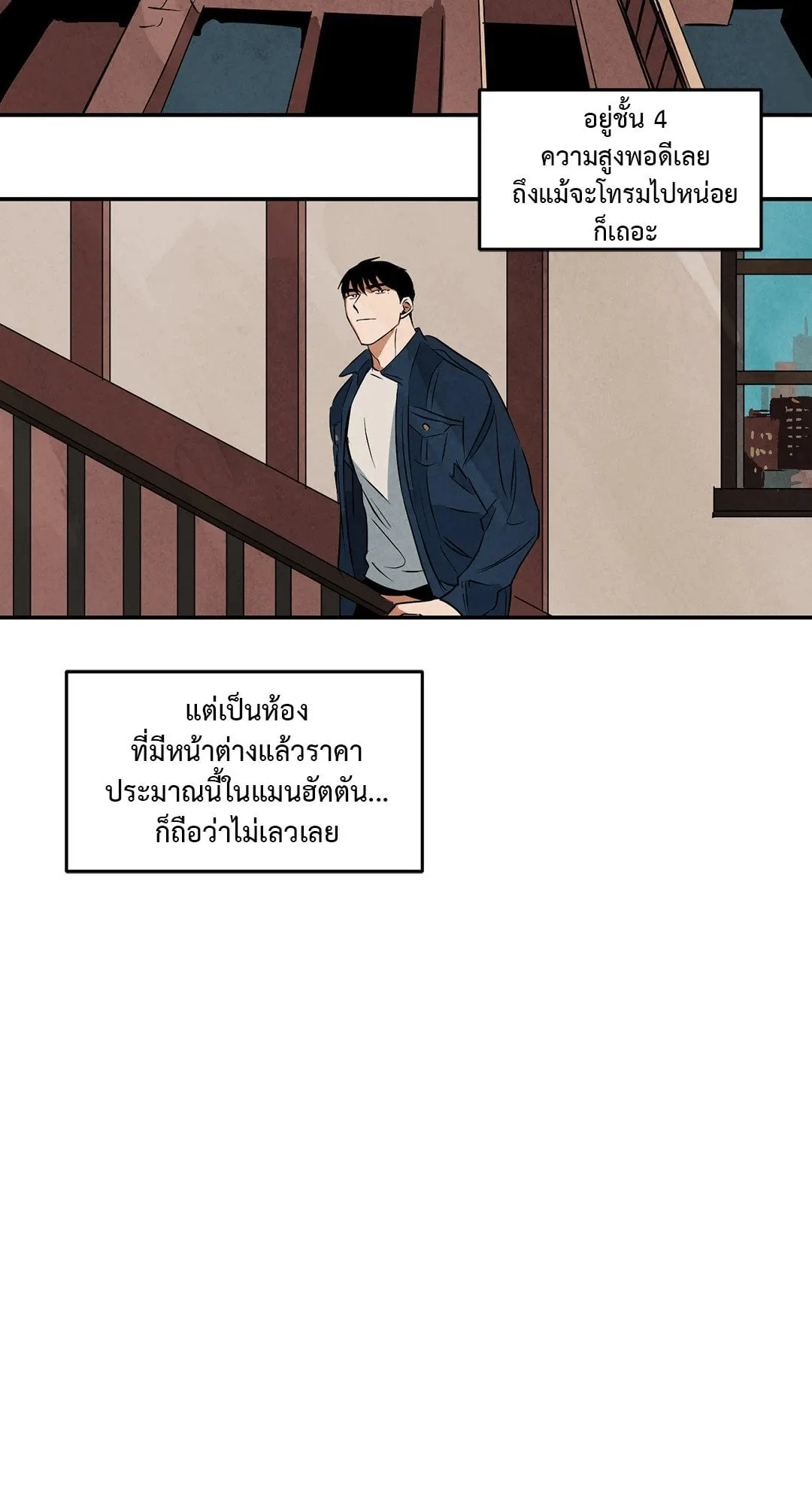 Walk on Water ตอนที่ 3604 Walk on Water ตอนที่ 3604