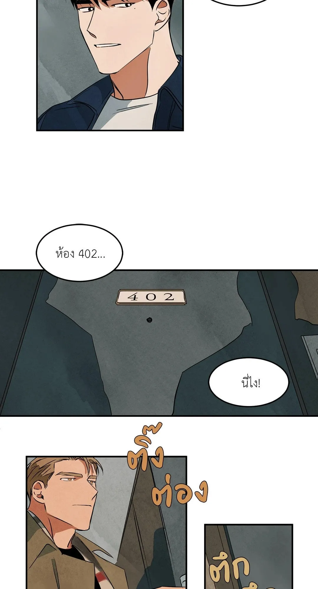 Walk on Water ตอนที่ 3606 Walk on Water ตอนที่ 3606