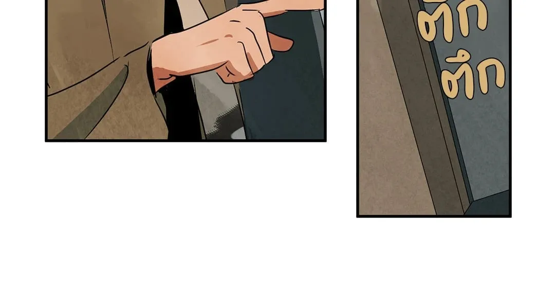 Walk on Water ตอนที่ 3607 Walk on Water ตอนที่ 3607