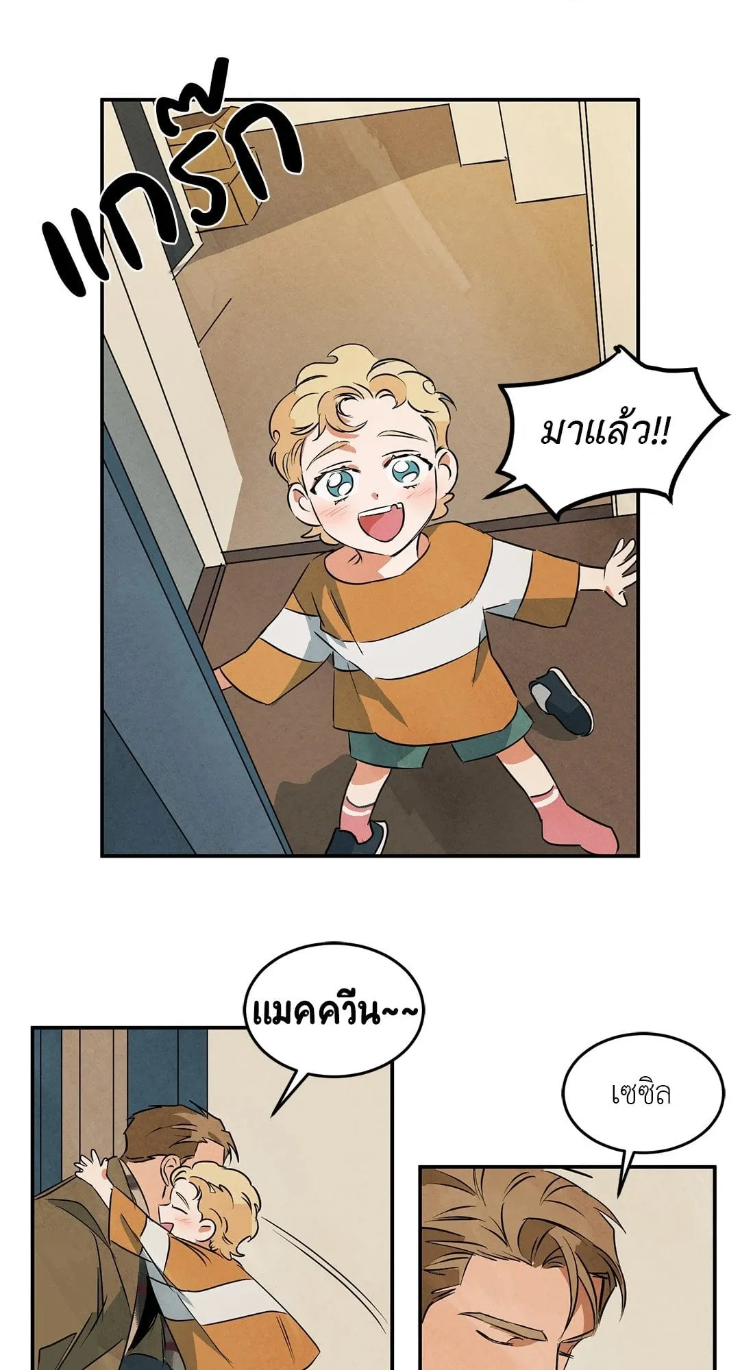 Walk on Water ตอนที่ 3608 Walk on Water ตอนที่ 3608