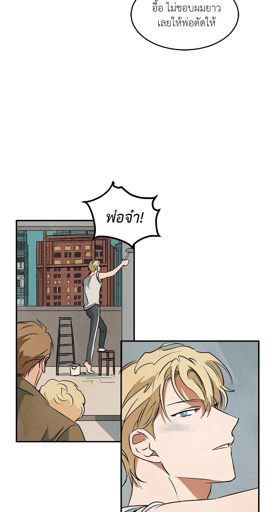 Walk on Water ตอนที่ 3611 Walk on Water ตอนที่ 3611