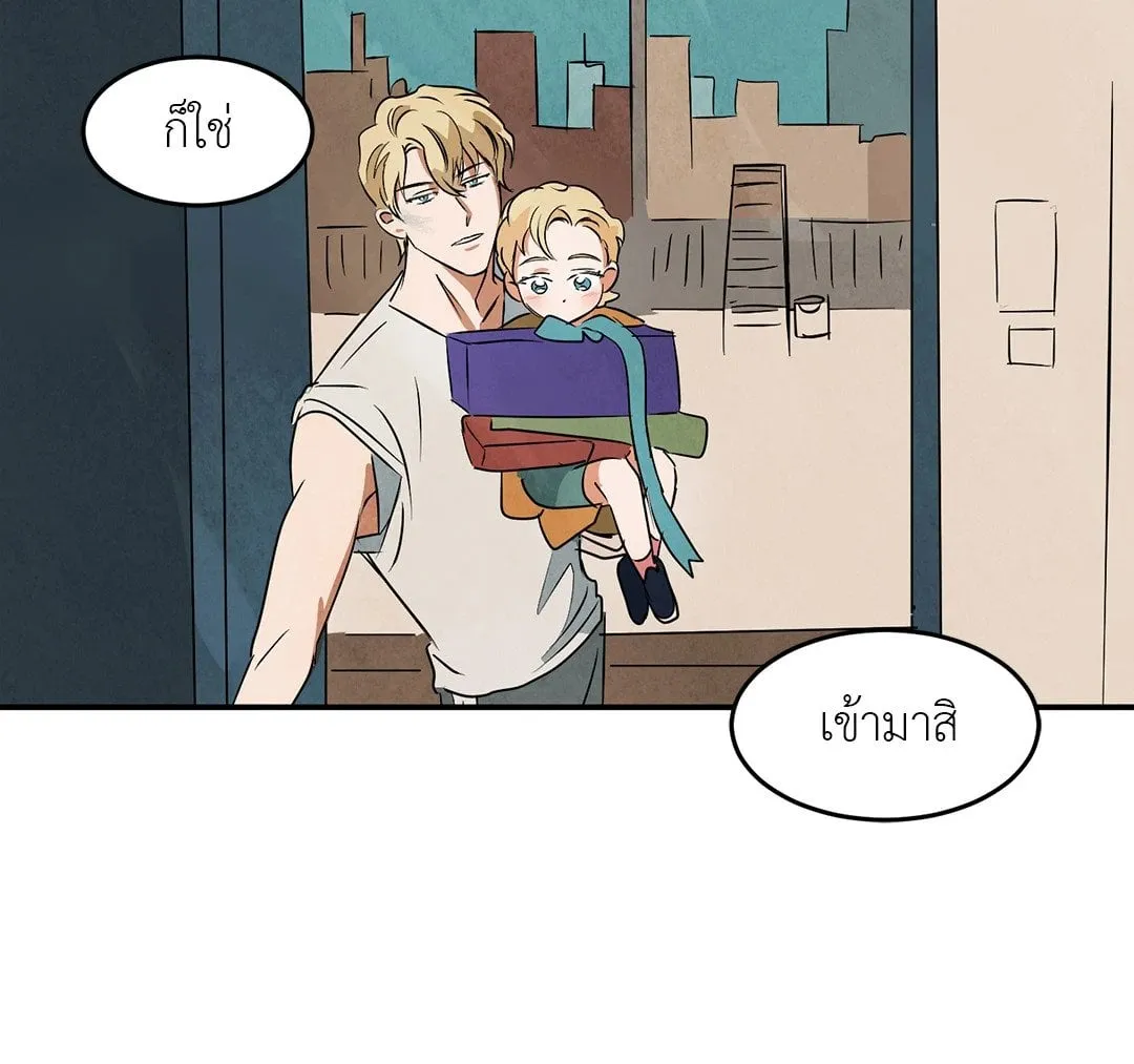 Walk on Water ตอนที่ 3614 Walk on Water ตอนที่ 3614