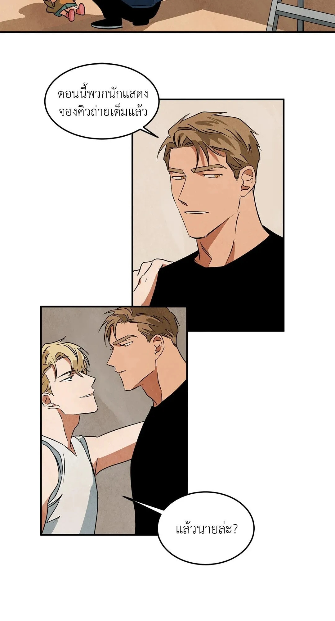 Walk on Water ตอนที่ 3618 Walk on Water ตอนที่ 3618