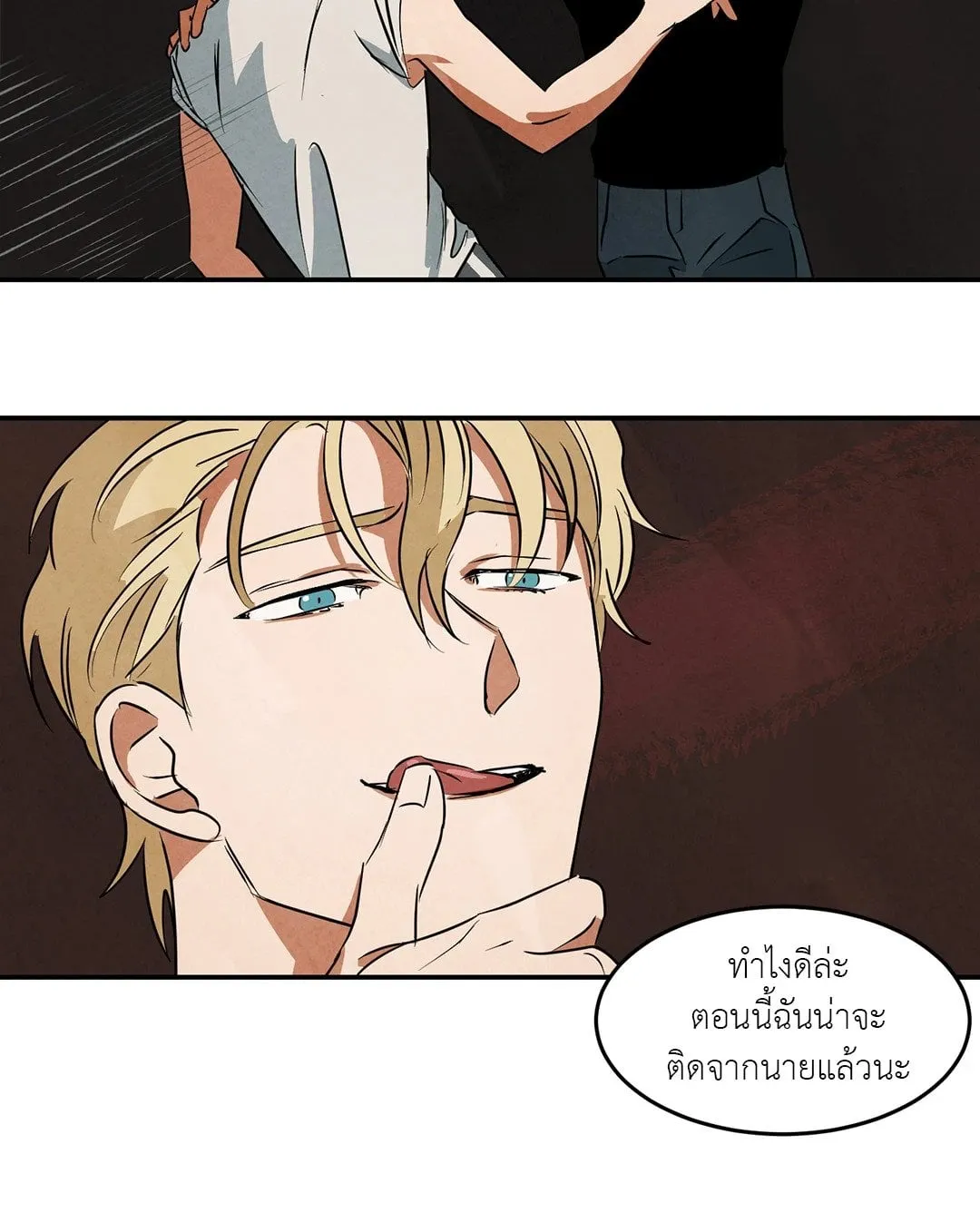 Walk on Water ตอนที่ 3621 Walk on Water ตอนที่ 3621