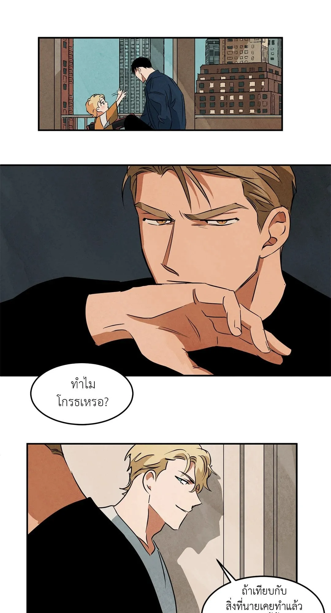 Walk on Water ตอนที่ 3622 Walk on Water ตอนที่ 3622