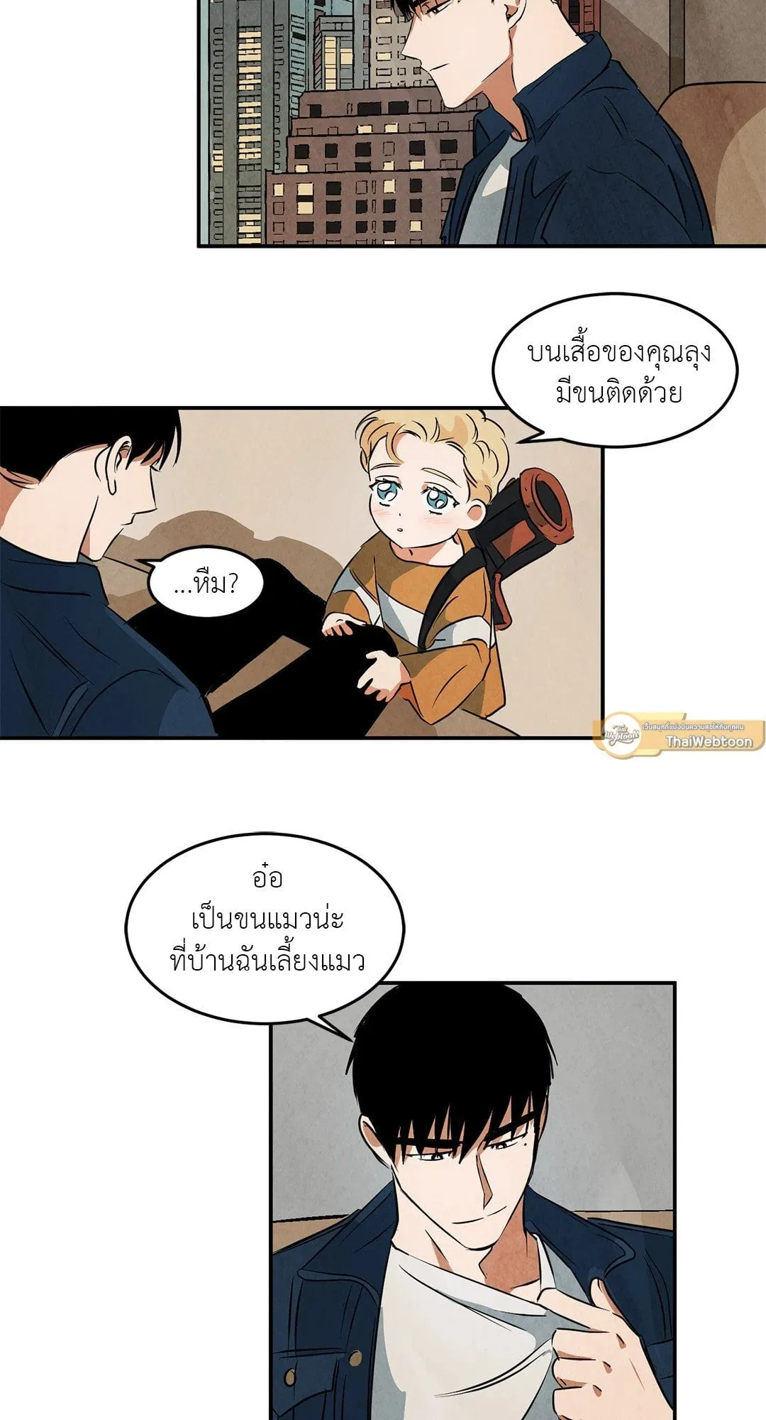 Walk on Water ตอนที่ 3627 Walk on Water ตอนที่ 3627