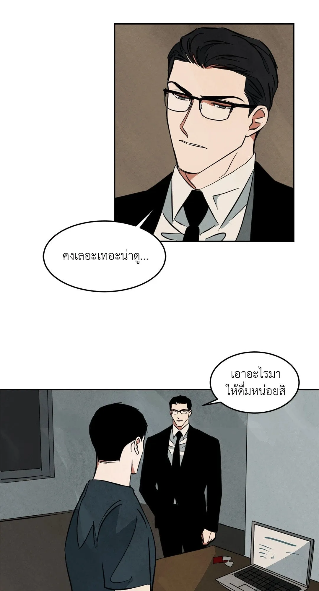 Walk on Water ตอนที่ 3723 Walk on Water ตอนที่ 3723