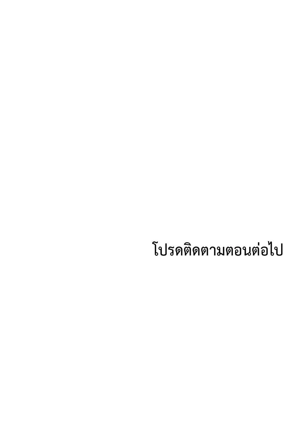 Walk on Water ตอนที่ 3738 Walk on Water ตอนที่ 3738