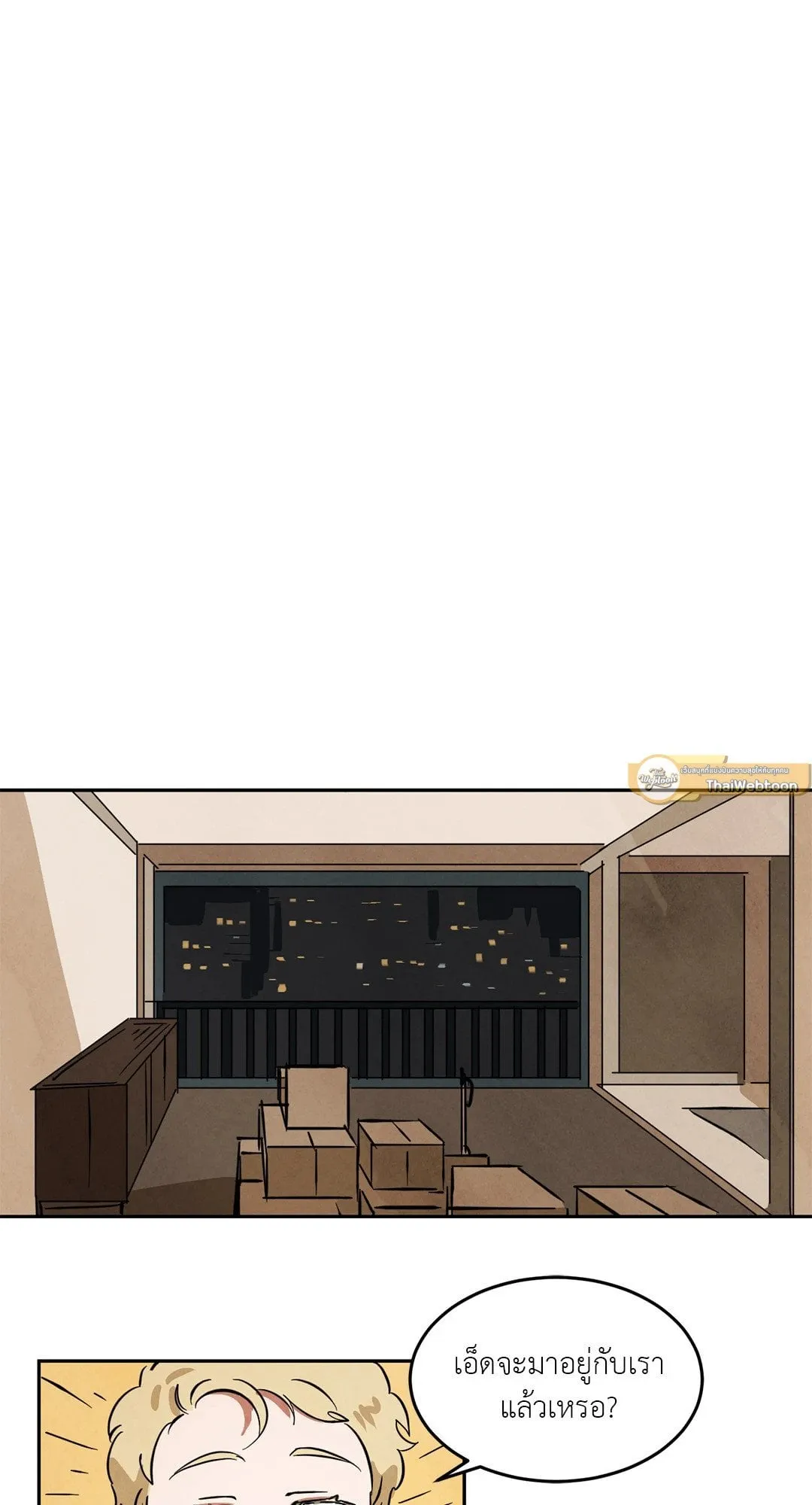 Walk on Water ตอนที่ 3815