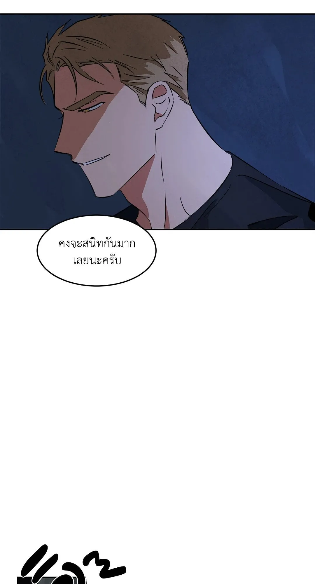 Walk on Water ตอนที่ 3829
