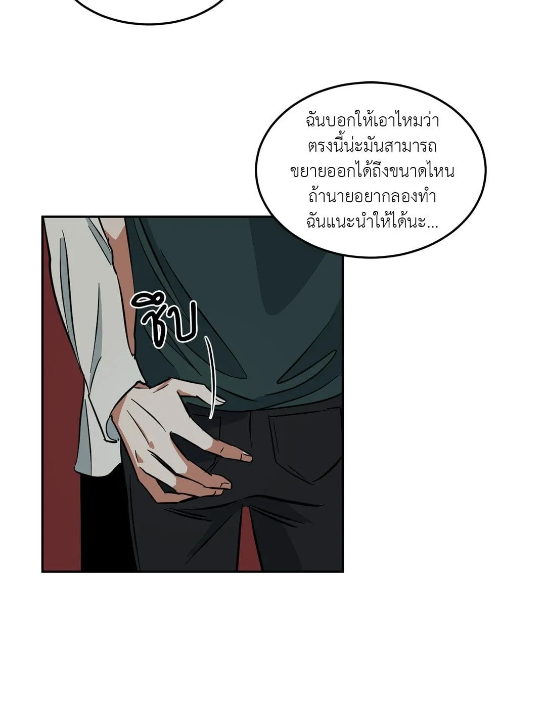Walk on Water ตอนที่ 3906 Walk on Water ตอนที่ 3906