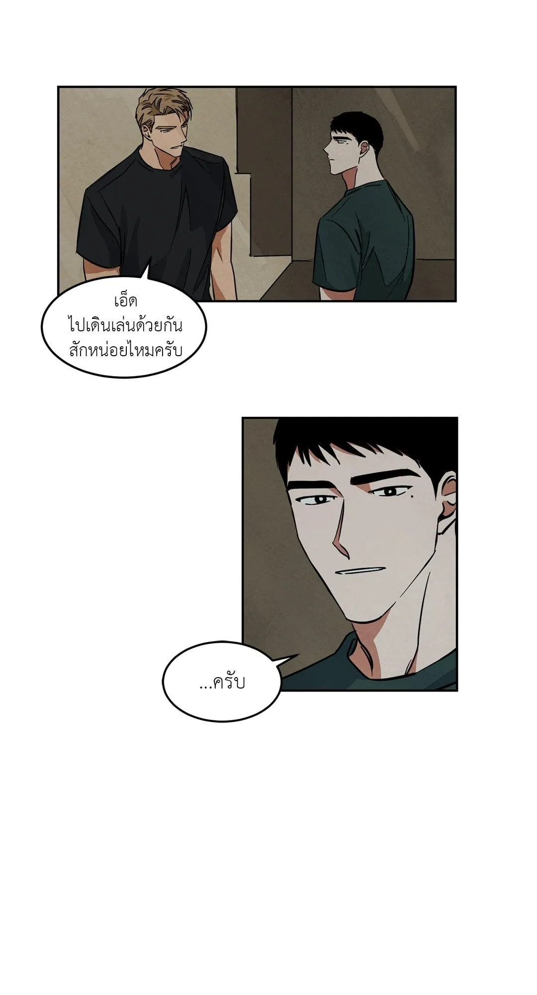 Walk on Water ตอนที่ 3914 Walk on Water ตอนที่ 3914