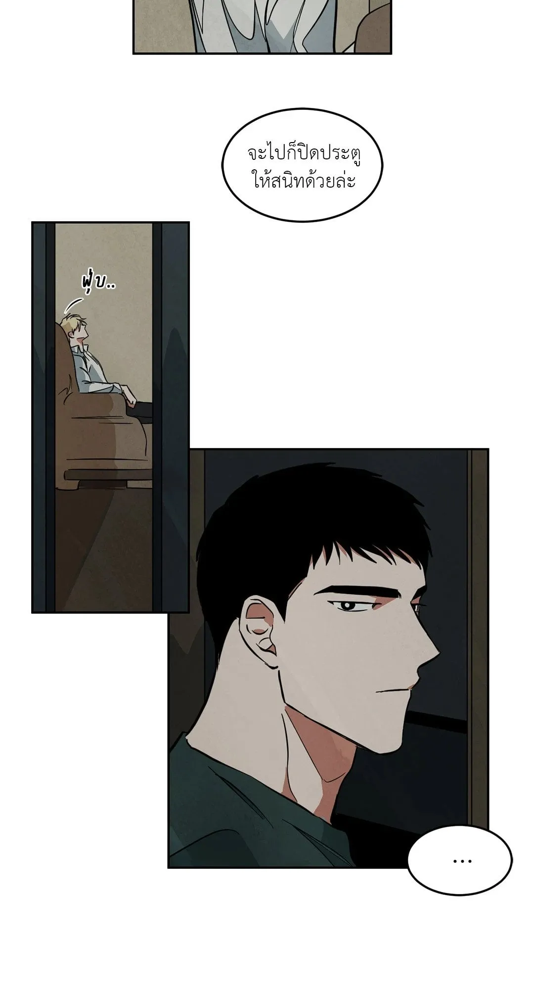 Walk on Water ตอนที่ 3918 Walk on Water ตอนที่ 3918