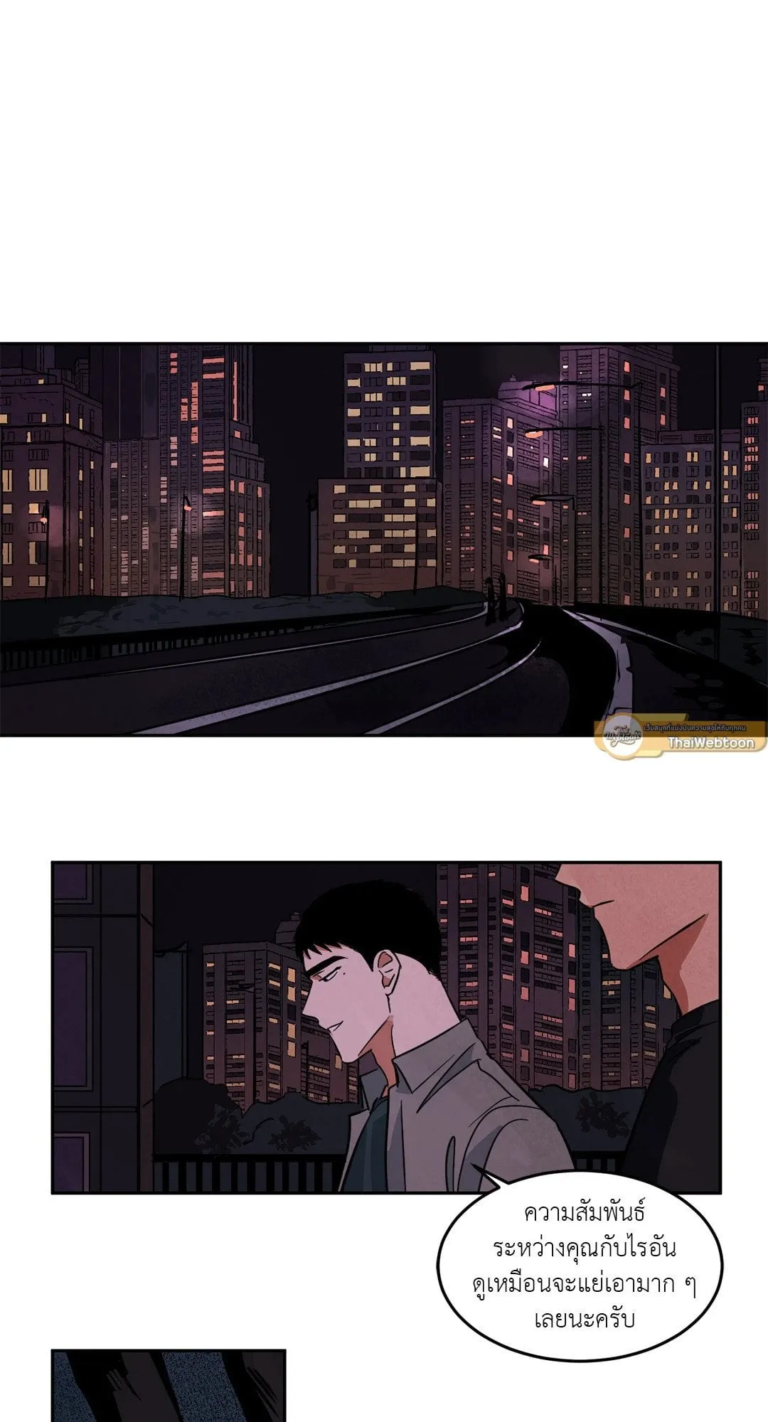 Walk on Water ตอนที่ 3920 Walk on Water ตอนที่ 3920