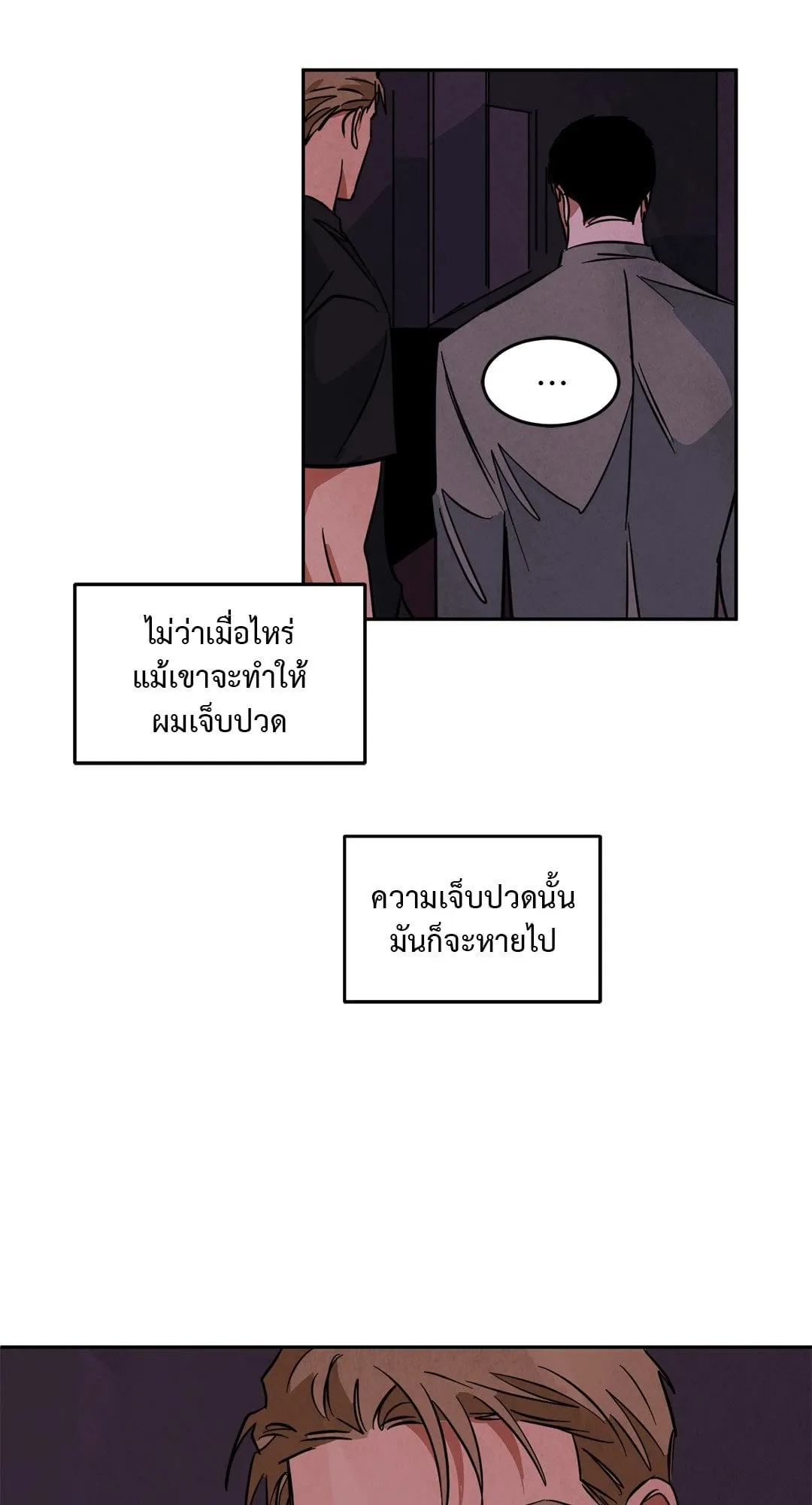 Walk on Water ตอนที่ 3923 Walk on Water ตอนที่ 3923