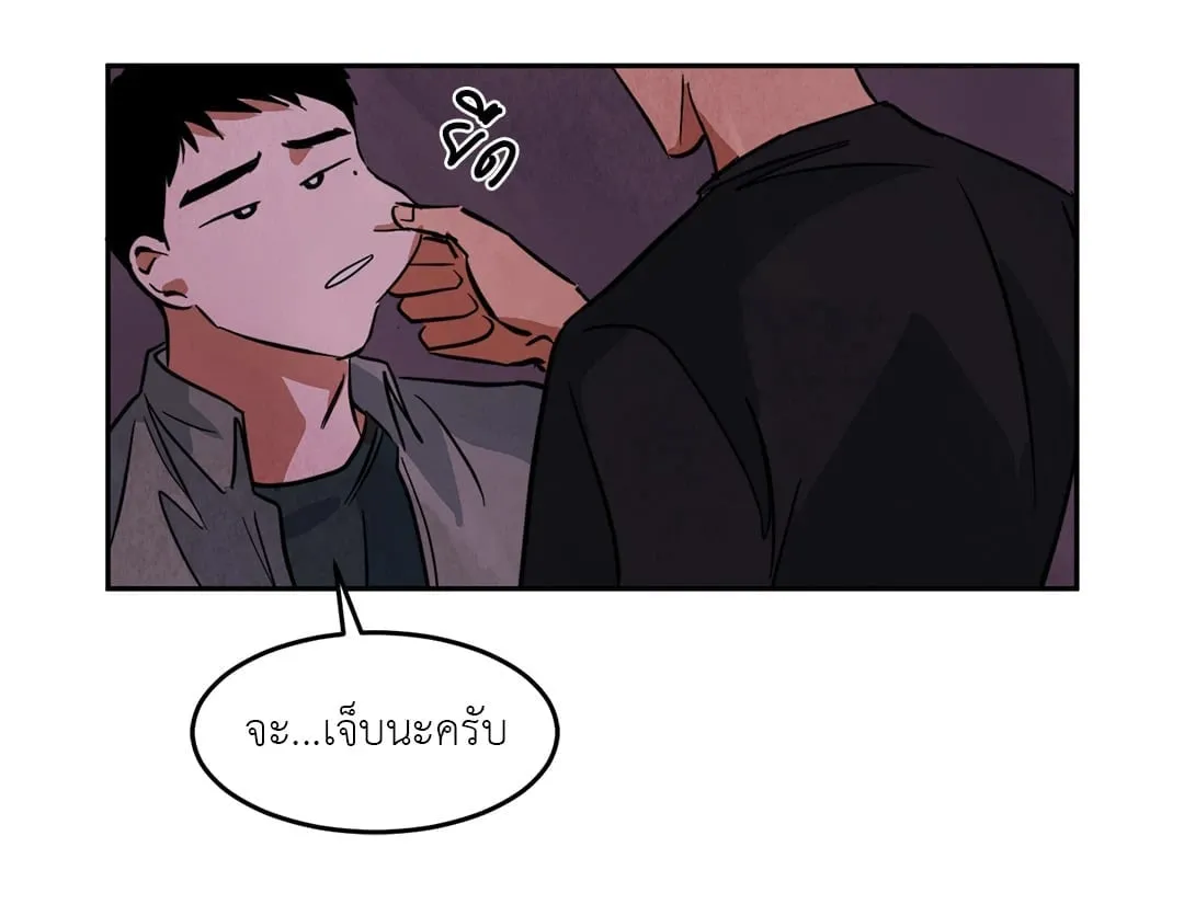 Walk on Water ตอนที่ 3926 Walk on Water ตอนที่ 3926