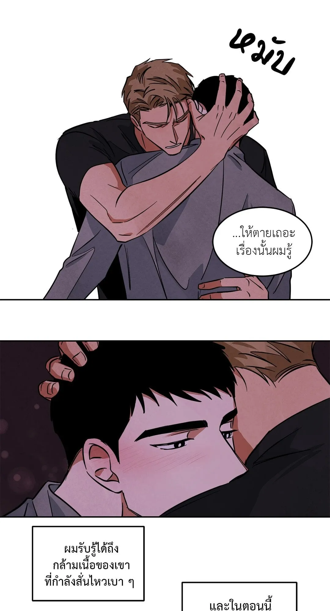 Walk on Water ตอนที่ 3927 Walk on Water ตอนที่ 3927