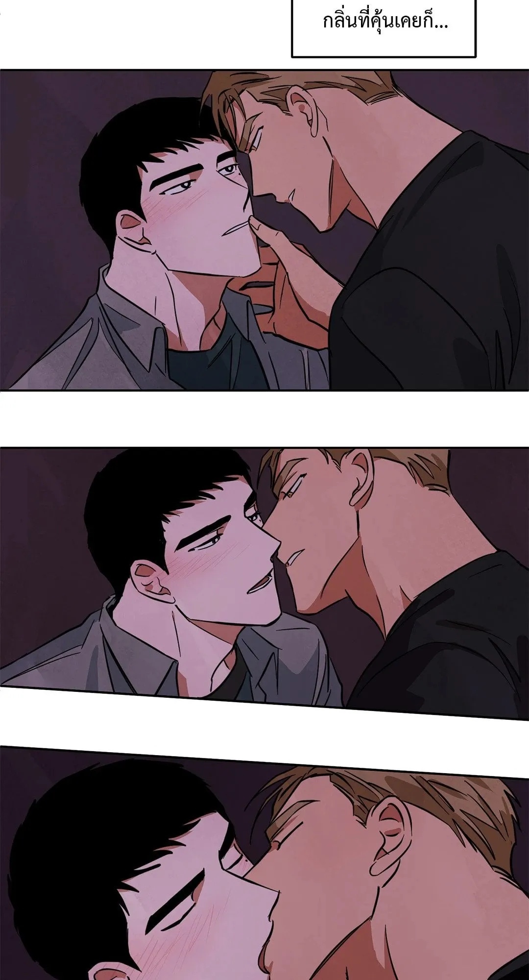 Walk on Water ตอนที่ 3928 Walk on Water ตอนที่ 3928