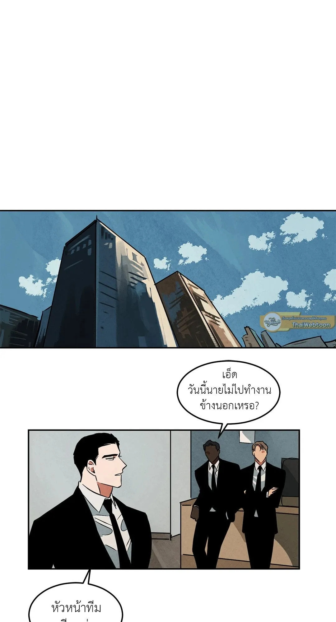 Walk on Water ตอนที่ 3931 Walk on Water ตอนที่ 3931