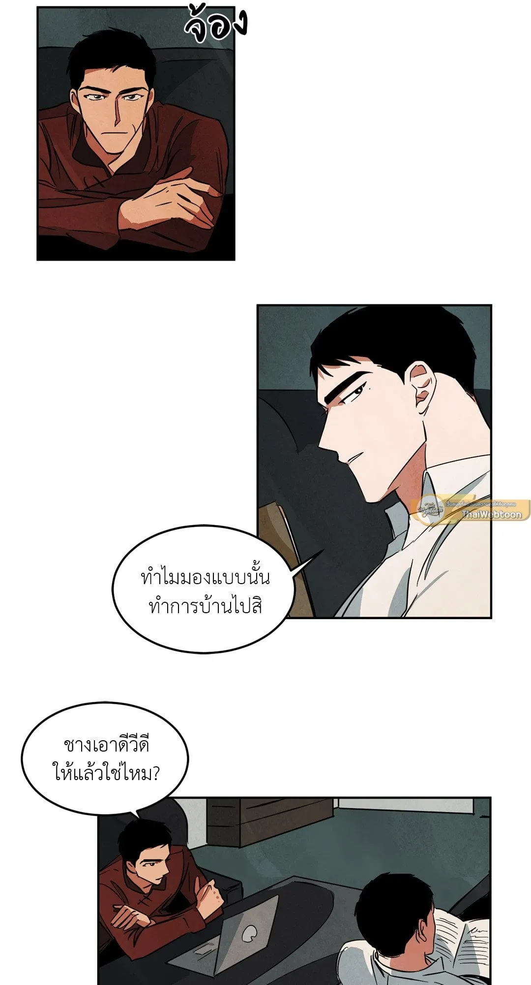 Walk on Water ตอนที่ 4011 Walk on Water ตอนที่ 4011