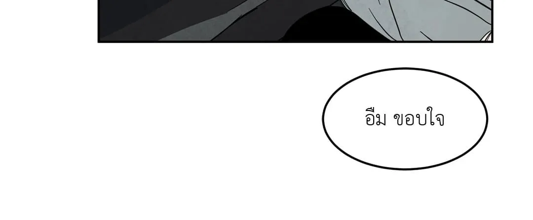 Walk on Water ตอนที่ 4012 Walk on Water ตอนที่ 4012