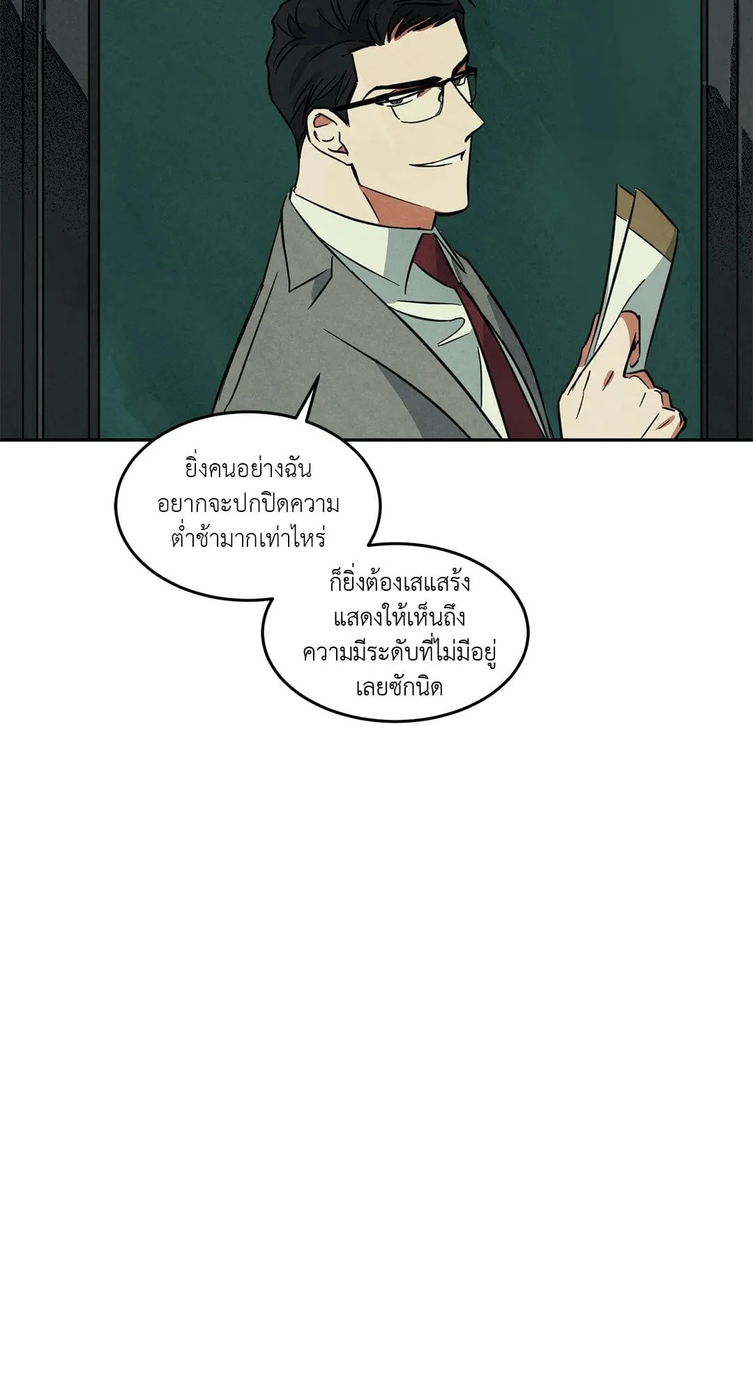 Walk on Water ตอนที่ 4028 Walk on Water ตอนที่ 4028