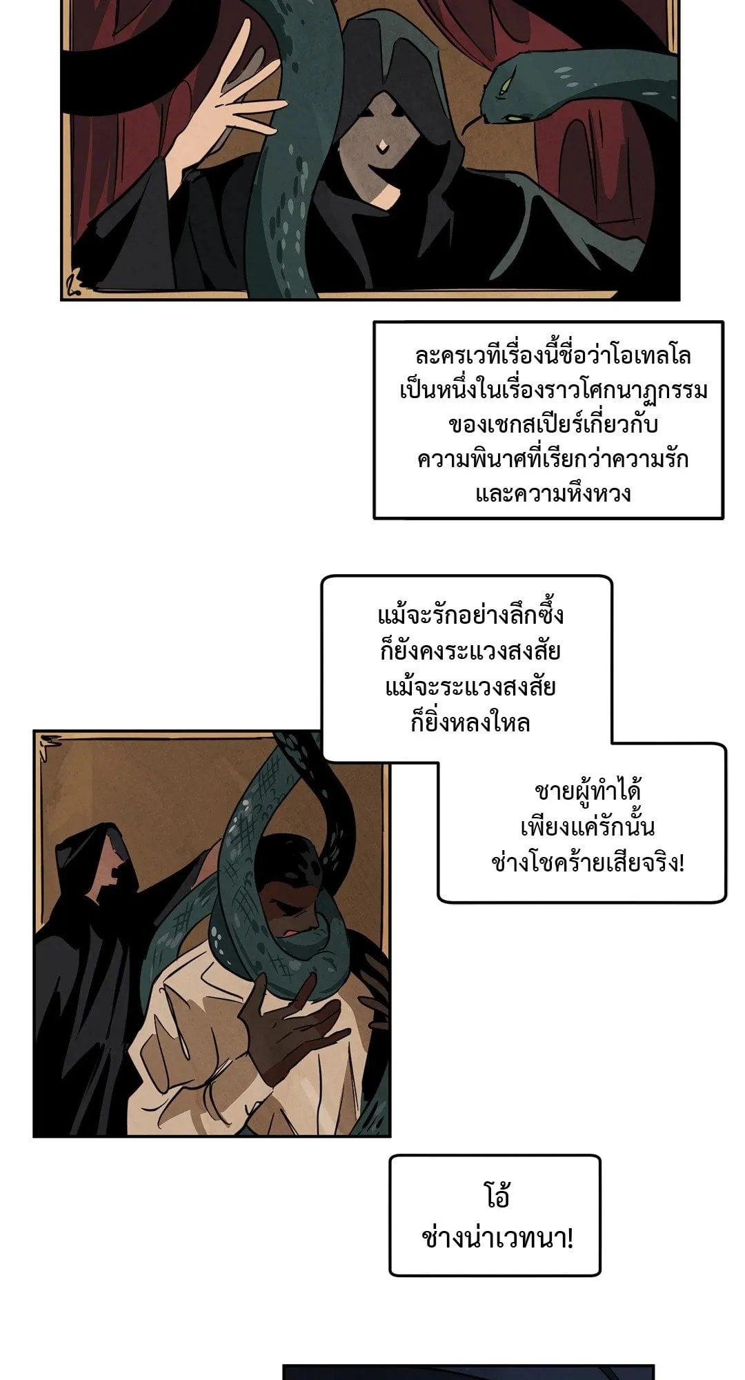 Walk on Water ตอนที่ 4033 Walk on Water ตอนที่ 4033